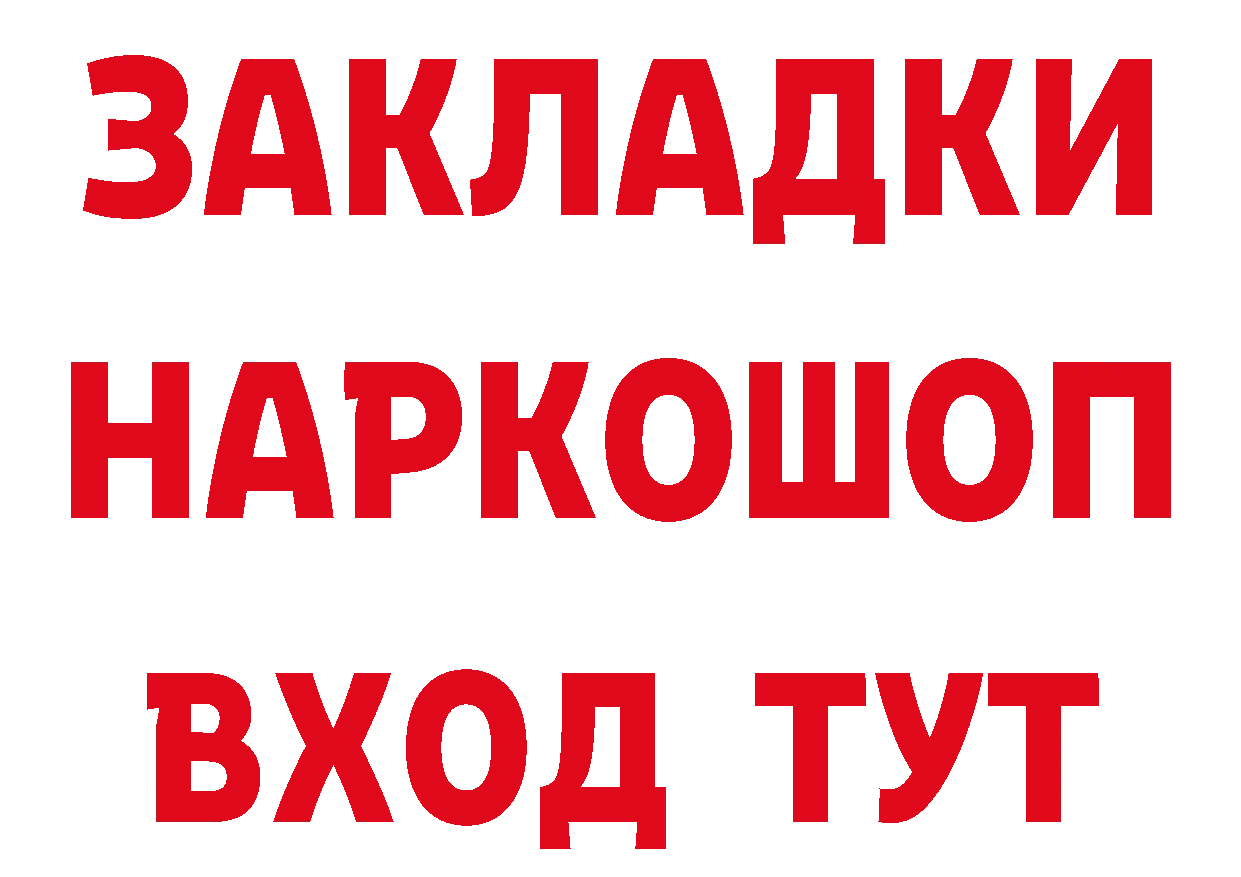 КОКАИН Эквадор ТОР это hydra Белебей