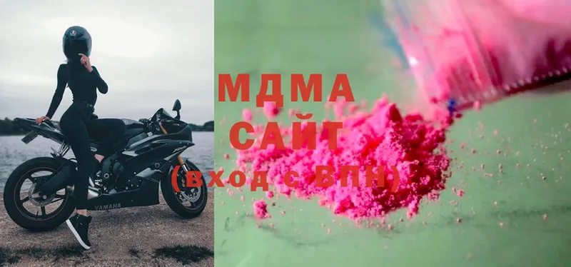 MDMA Molly  Белебей 