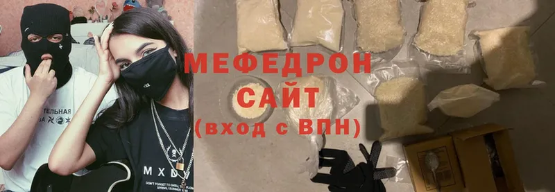 хочу   Белебей  площадка телеграм  Мефедрон mephedrone 